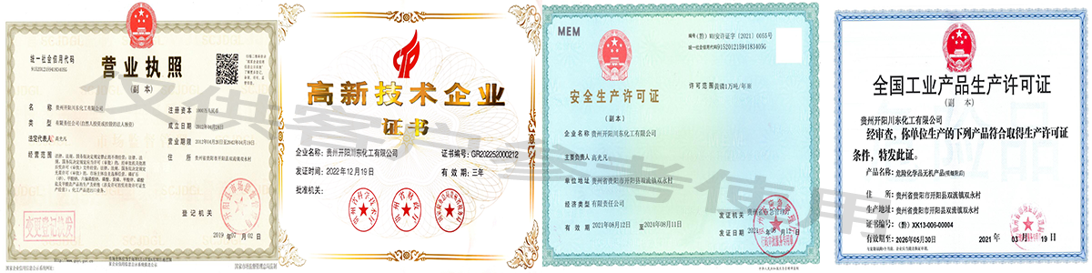 1683509004560962.png 开阳.png