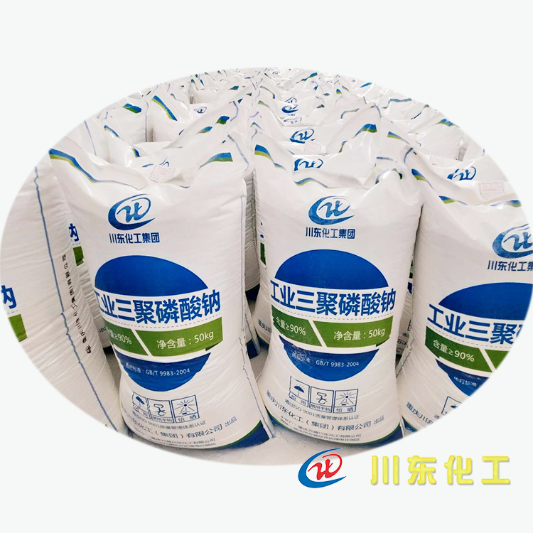 三聚磷酸钠洗涤